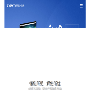 东莞网站建设