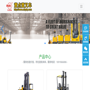 安徽壹点壹科技有限公司