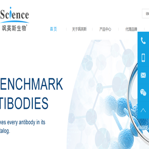 合肥飒英斯生物科技有限公司