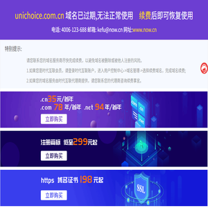 河南联众求是咨询有限公司
