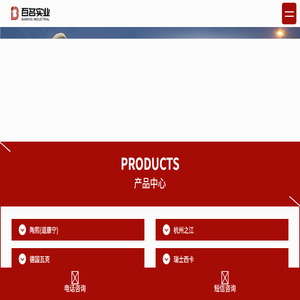 硅酮胶