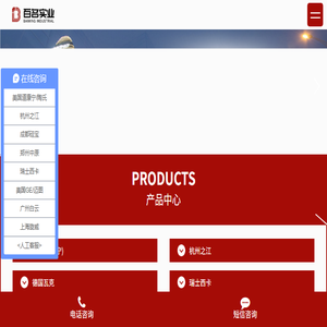 晔秋网络