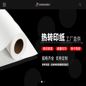 浙江锦旺新材料科技有限公司