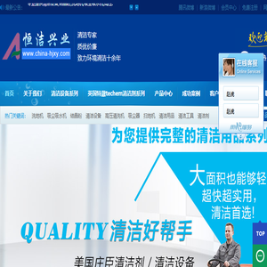 高压清洗机