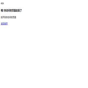 UKID国际教育