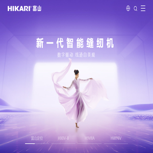 工业缝纫机