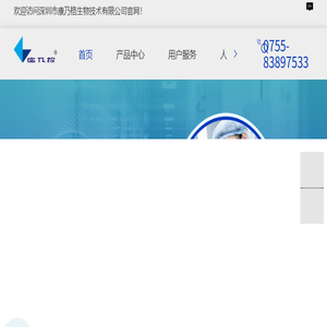 GLD胶体金试纸