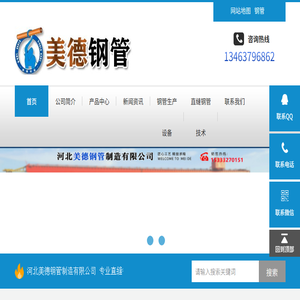 Q355B直缝钢管