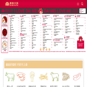 上海傣妹品牌管理有限公司