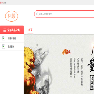 沈阳宏智科技有限公司官网