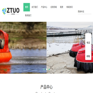 准拓（江苏）装备科技有限公司