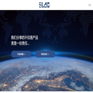 苏州斯莱克精密设备股份有限公司