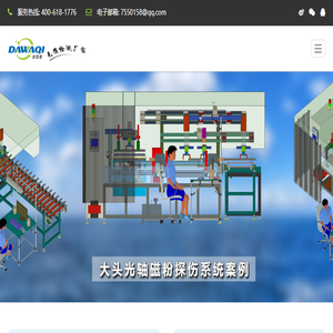 无损检测仪器设备厂家