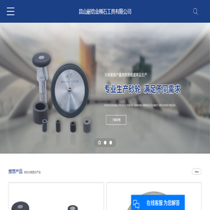 陶瓷CBN砂轮