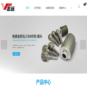 电镀金刚石砂轮