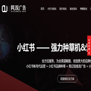 SEO关键词优化