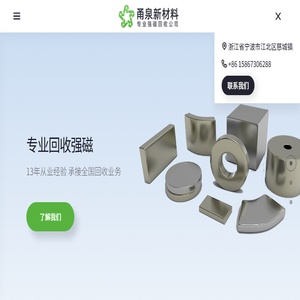衡水市总工会
