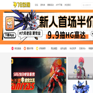 武汉镁质多晶复合风管