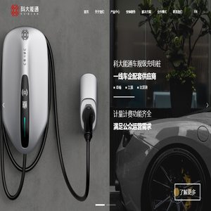 USTEU科大能通官方网站