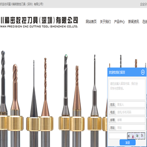 铝合金铣刀