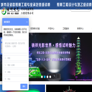 河北恒烨