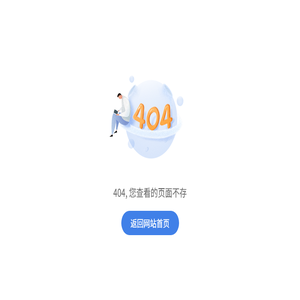 郑州猎头公司