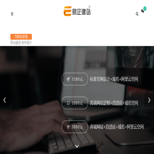 外贸网站建设