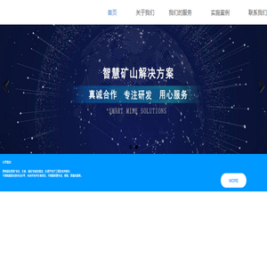 江门市西特智能科技有限公司