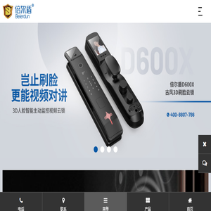 永康市诺顿工贸有限公司
