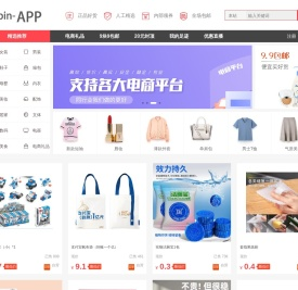 礼品网APP