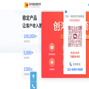 三明网站建设,小程序制作,商城软件开发