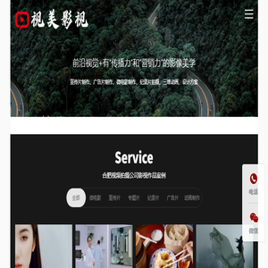 北京活动公司