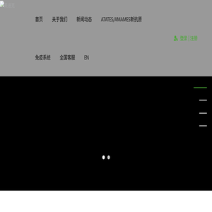 美迪克（上海）医学研究有限公司