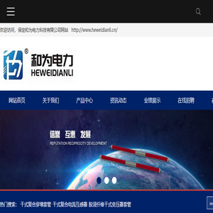 干式复合穿墙套管