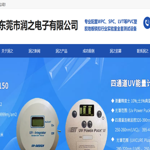地板检测仪器