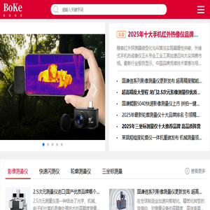 新能源汽车品牌排名
