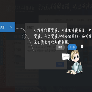 广西贺州市生态环境局网站