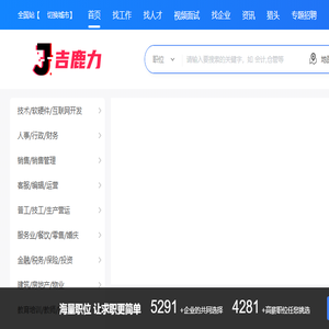 方便面机