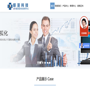 IBM联想（重庆）服务器,服务器续保