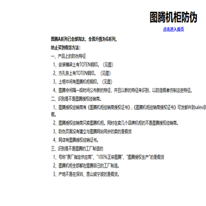 武汉联信泰和信息技术有限公司
