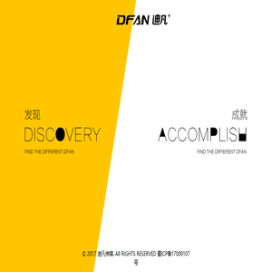 成都迪凡文化传播有限公司