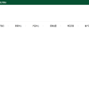 河南省莱多收生物科技有限公司