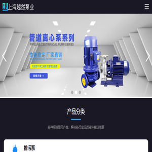 潜水排污泵