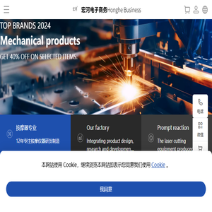 护眼仪工厂眼部按摩器订制眼部按摩仪贴牌宏河蒸汽眼罩源头工厂品牌支持深圳市宏河电子商务有限公司
