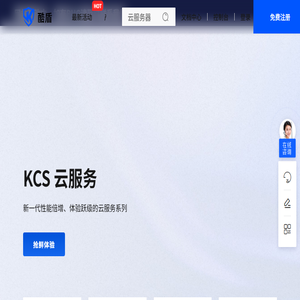 高防CDN