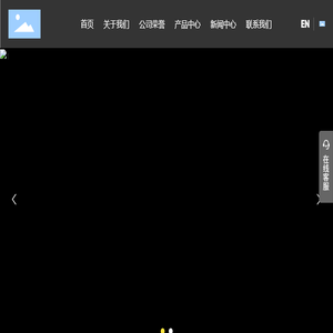 浙江八达铜业有限公司