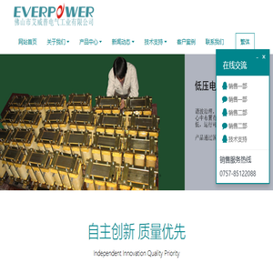 佛山市艾威普电气工业有限公司