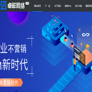 昆山网站建设