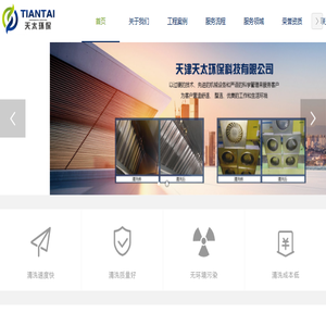 中央空调清洗