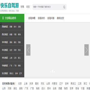 澄海CC网
